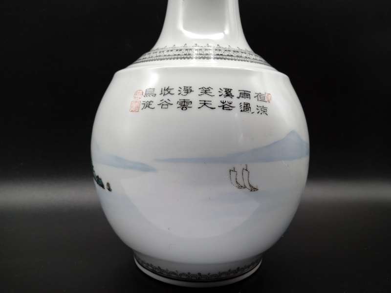 Vintage! Chinese Porcelain - Famille Rose - Detailed Lanscape - Jingsezhen Vase
