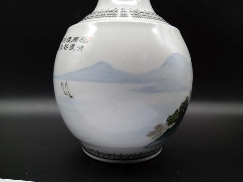Vintage! Chinese Porcelain - Famille Rose - Detailed Lanscape - Jingsezhen Vase
