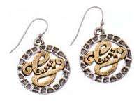 Guess Jewellery: Ladies Rustic Earrings - 100% Authentic