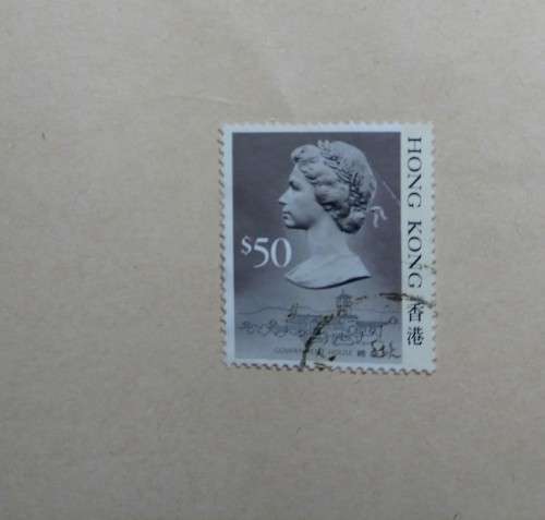 $50 Hong Kong Stamp Queen Elizabeth