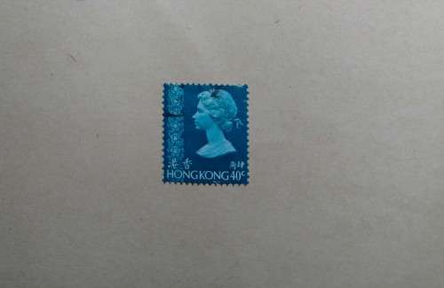 40 Cents Hong Kong Stamp Queen Elizabeth