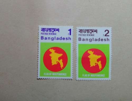 P1 & P2 Mint Stamps Bangladesh Flag of Independence