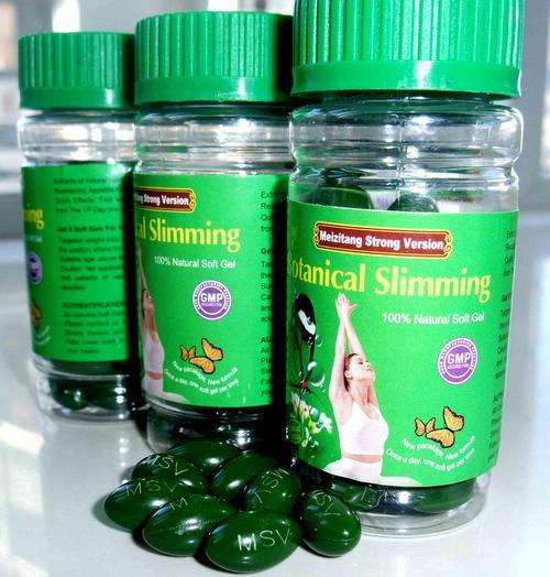 Botanical Slimming MSV (Meizitang Strong Version) 36 Soft Gels x 2 Month Supply