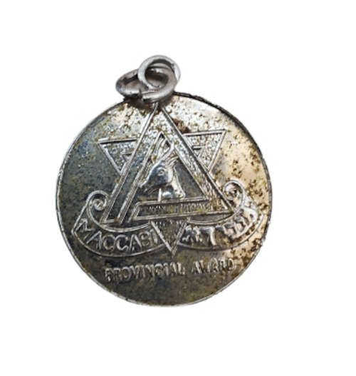 Maccabi Provincial Award Medal