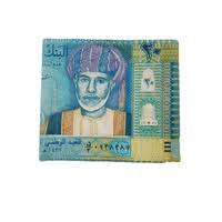 Wallet With Oman Money Print 20 Riyals Design on Stylish Wallet