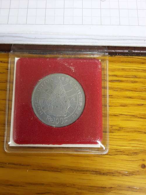100 Rupien Djakarta Kupfer/ Nikel 1978