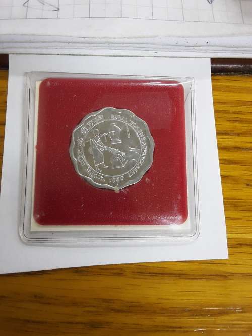 Bombay 10 Paise 1980