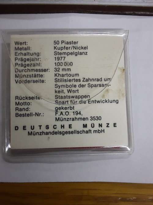 50 Piaster Khartoum 1977
