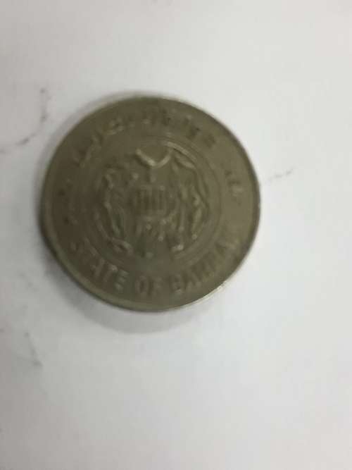 State Of Bahrain 25 Fils 1992