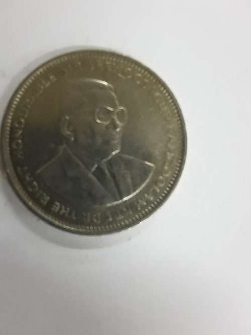 Mauritius One Rupee 1993