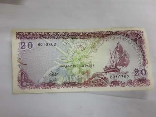 Maldives Monetary Authority Twenty Rufiyaa