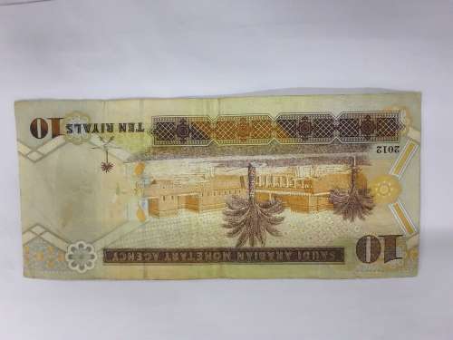Saudi Arabia Monetary Agency Ten Riyals
