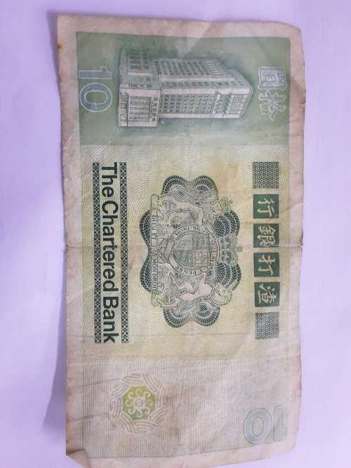 The Chartered Bank Hong Kong Ten Dollars