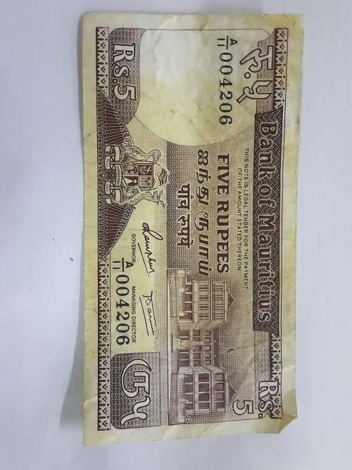 Bank Of Mauritius Five Rupees