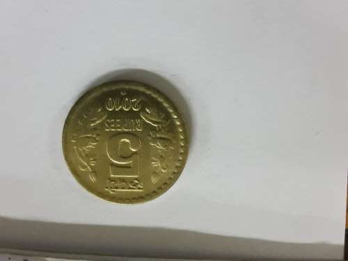 India Five Rupees 2010