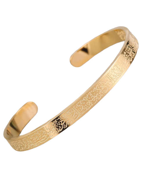 Ayatal Kursi Bangle Available in 3 Colours Black Silver and Gold