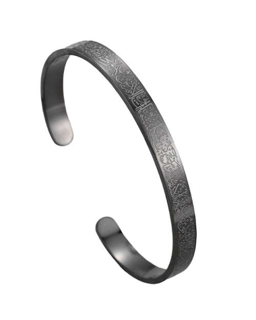 Ayatal Kursi Bangle Available in 3 Colours Black Silver and Gold