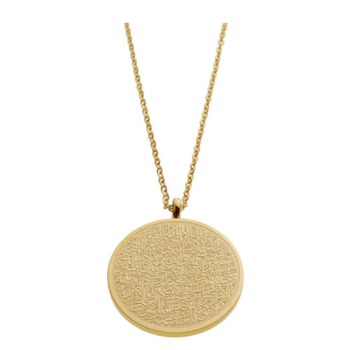 Ayatal Kursi Necklace Available in Gold and Silver and Round and Rectangle Pendants