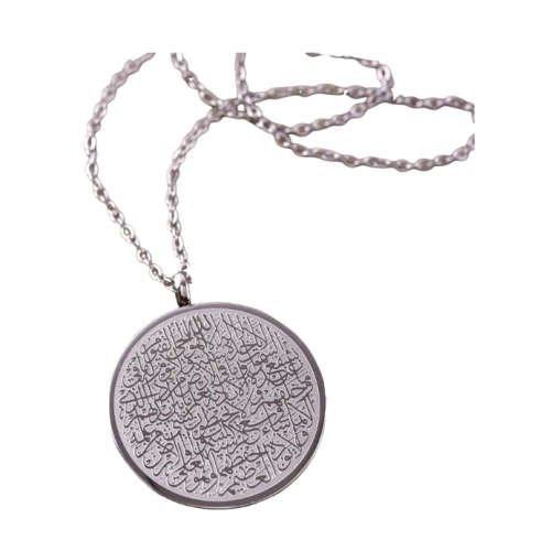 Ayatal Kursi Necklace Available in Gold and Silver and Round and Rectangle Pendants
