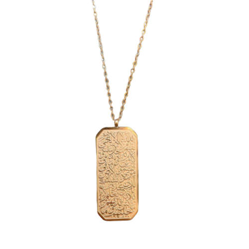 Ayatal Kursi Necklace Available in Gold and Silver and Round and Rectangle Pendants