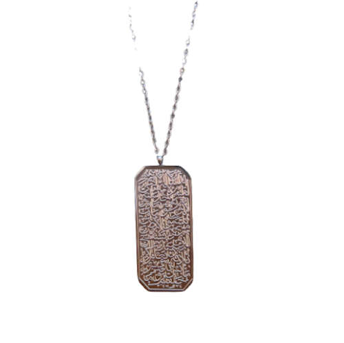Ayatal Kursi Necklace Available in Gold and Silver and Round and Rectangle Pendants