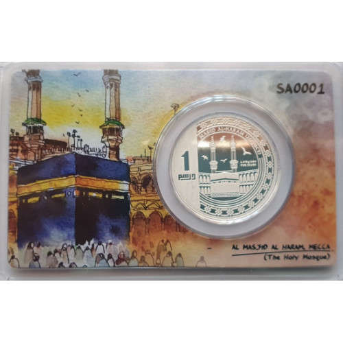 Silver Coin In Sealed Pack Islam Holy Mosque Makkah Al Masjid Al Haram Palestine Aqsa Prophets mosqu