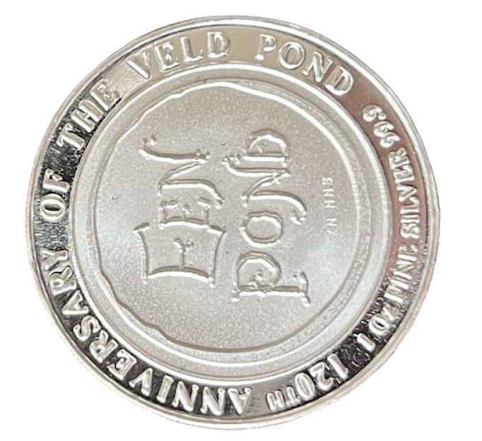 2022 One Ounce Silver 1oz Fine Silver Commemorative 120th Anniversary of the Veld Pond With COA