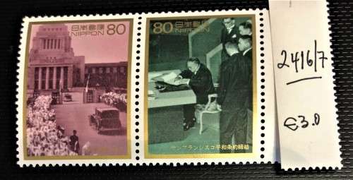 Japan - year 1996-------Unmounted Mint , Never Hinged , at face value
