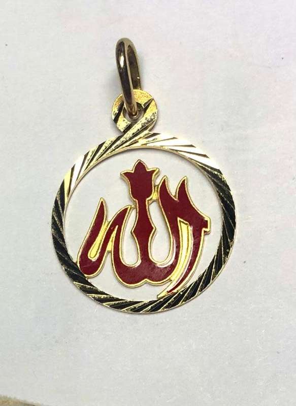 18K -18 carat gold- Allah enamelled pendant- 18mm wide