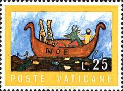 Vatican  year 1974 -Unmounted complete set  of 5 -----SG cat # 609/13