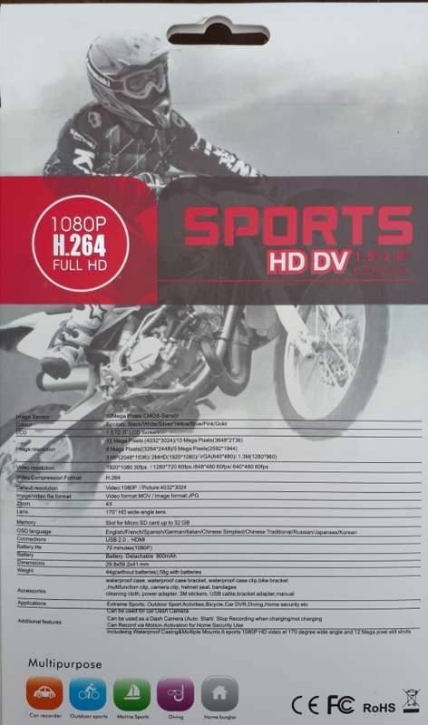 Full HD Sports Camera