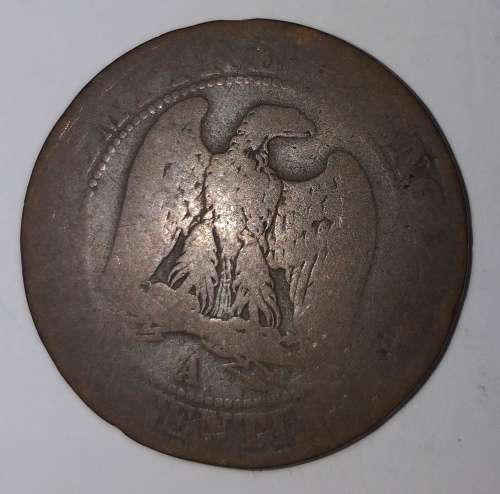 1853 A - 5 CENTIMES - FRANCE
