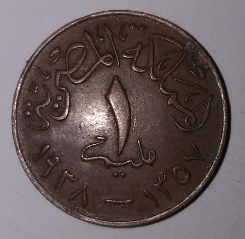 1938 - 1 MILLIEME - EGYPT