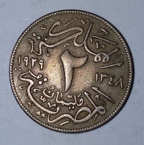 1929 - 2 MILLIEMES - EGYPT