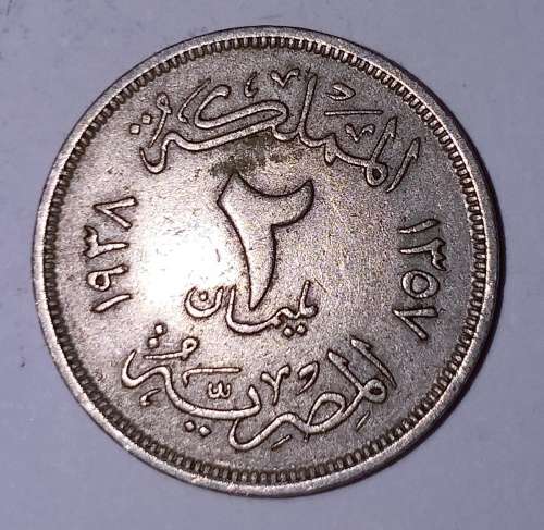 1938 - 2 MILLIEMES - EGYPT