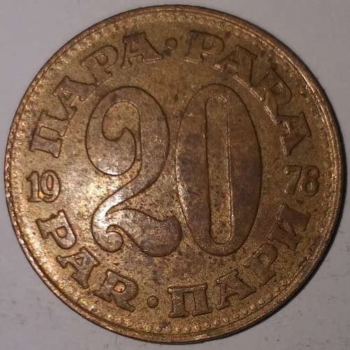 1978 - 20 PARA - YUGOSLAVIA