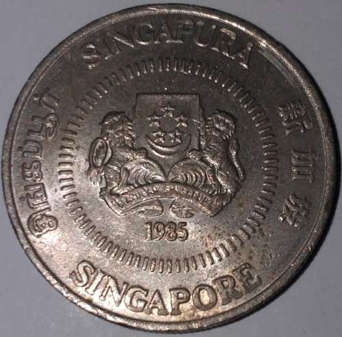 1985 - FIFTY CENT COIN - SINGAPORE