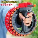 Electric Portable Soft Bullet Rapid Fire Gun