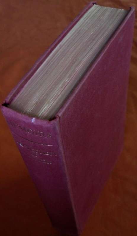 The memoirs of field marshall the viscount Montgomery of Alamein. Montgomery, Viscount Bernard