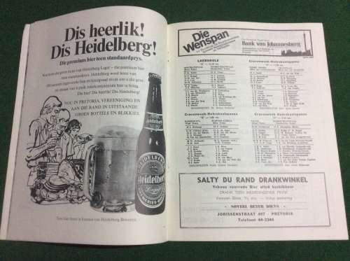 1974 NORTHERN TRANSVAAL VS BRITISH ISLANDS RUGBY PROGRAM - AMAZING PIECE SA RUGBY HISTORY -