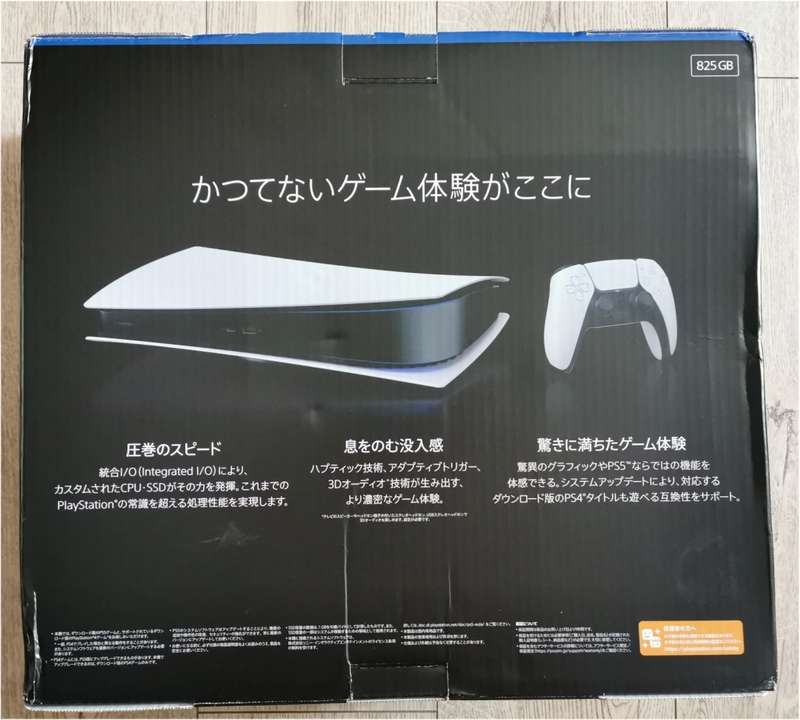 [New] New Sony Playstation 5 International Digital Version 1 Controller (825GB PS5, CFI-1200B-01)