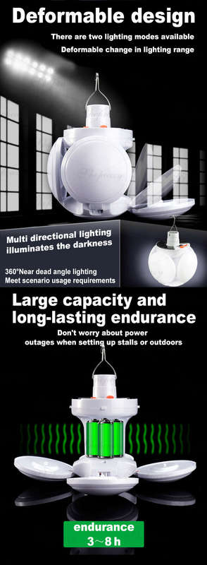 Football lamp