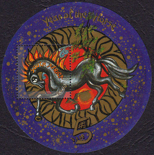 RSA : 2001, YEAR OF THE HORSE (M/S) **MINT