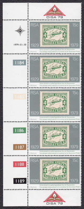 RSA : 1979, GOVERNMENT PRINTING (CONTROL STRIP) **MINT