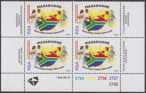 RSA : 1995, MASAKHANE CONTROL (**MINT)