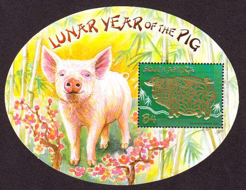 RSA : 2007, YEAR OF THE PIG (**MINT)