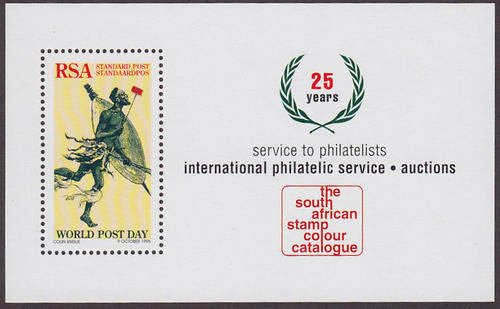RSA : 1997, SACC ANNIVERSARY (SACC 1045) (M/S) **MINT