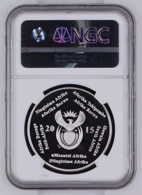 2015 SILVER R2 - COINAGE OF "GRIQUA" TOWN - PF69