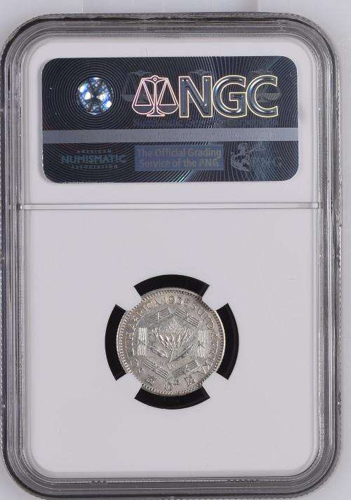 1935 SOUTH AFRICA 6P: SCARCE - AU DETAILS