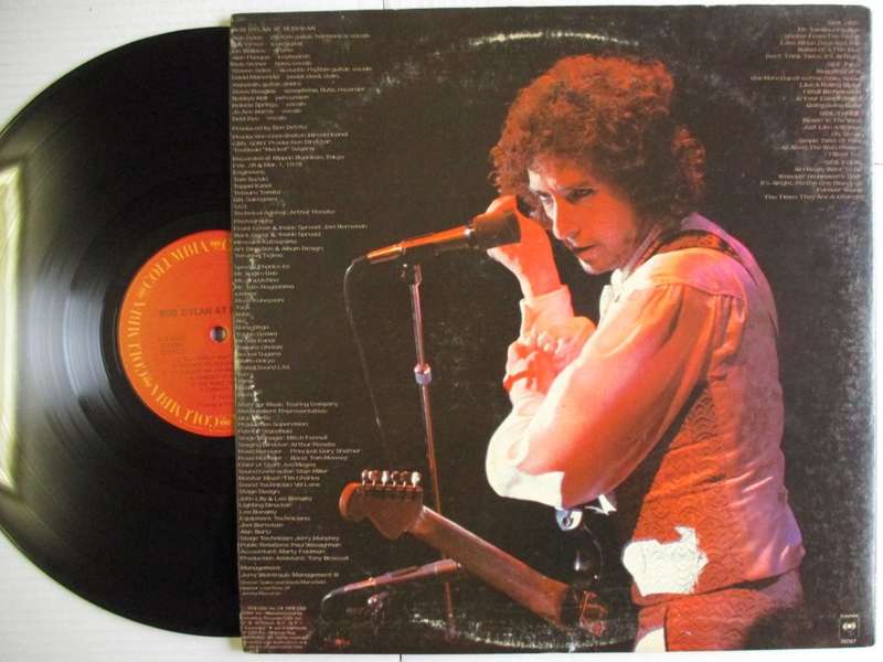 BOB DYLAN - AT BUDOKAN - USA VG / VG+ 2LP GATEFOLD WITH INNERS AND POSTER